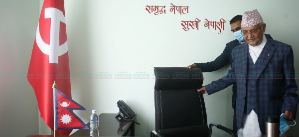 च्यासलमा सर्‍यो एमालेको केन्द्रीय कार्यालय