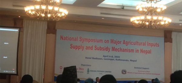 कृषिको आधुनिकीकरणबारे काठमाडौंमा सम्मेलन शुरु