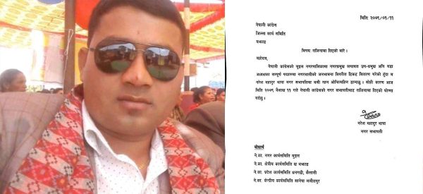 टिकट नपाएपछि बझाङ कांग्रेस नगर सभापतिद्वारा राजीनामा