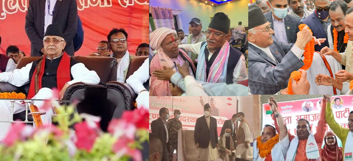 मधेशमा पुरानो शक्ति फर्काउन खोज्दै एमाले, मधेशकेन्द्रित पनि शक्ति जोगाउन प्रयत्नशील