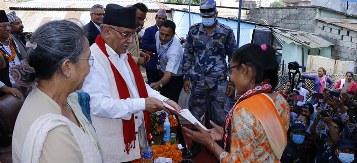 चितवनमा प्रचण्डले बाँडे भूमिहीनलाई लालपुर्जा