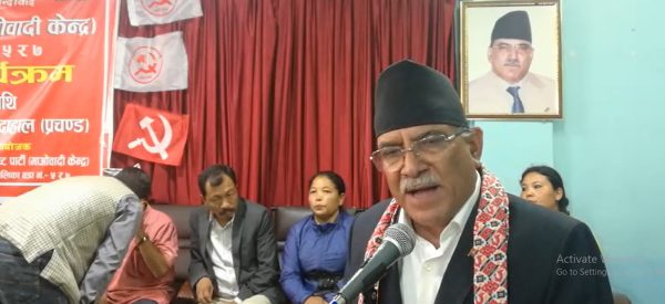 हामी विजयी नभए देश दुर्घटनामा जान्छः प्रचण्ड