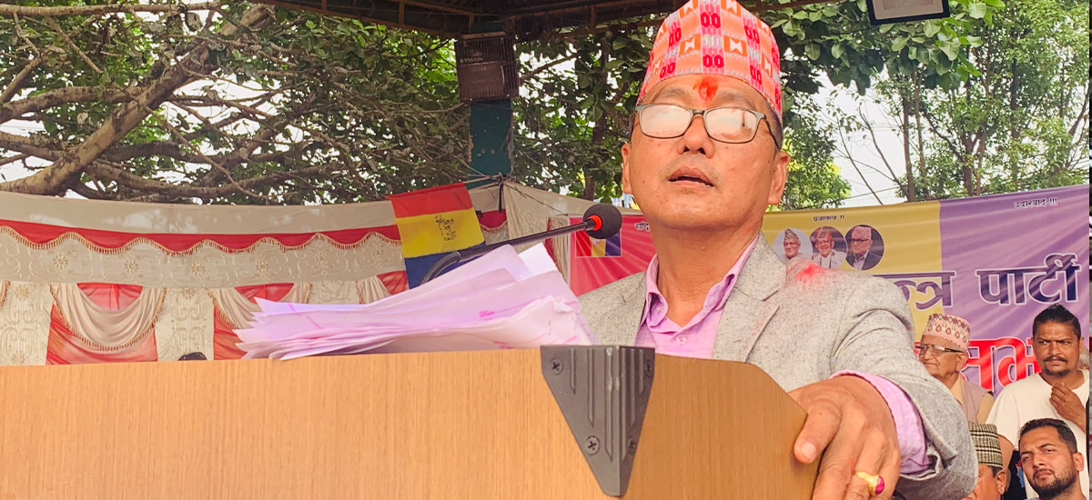 राप्रपाले लिङ्देनको नेतृत्वमा उपत्यका केन्द्रित आन्दोलन गर्ने