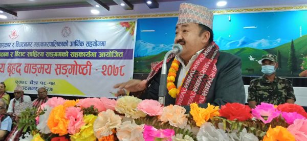प्रदेश नामकरणमा कोशी सभ्यताको विषय तर्कसंगत हुँदैनः मुख्यमन्त्री राई
