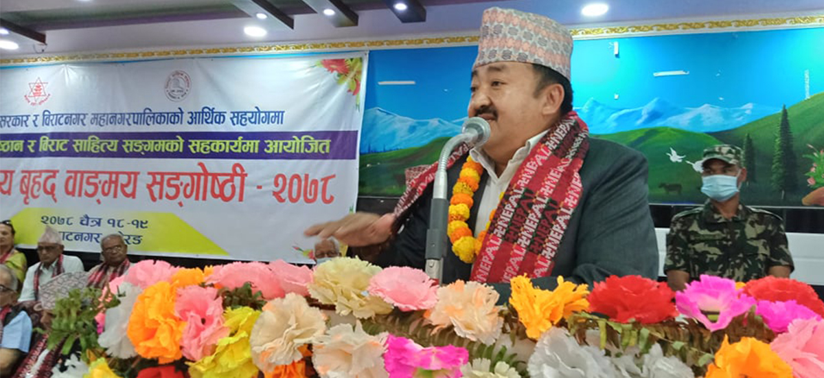 प्रदेश नामकरणमा कोशी सभ्यताको विषय तर्कसंगत हुँदैनः मुख्यमन्त्री राई
