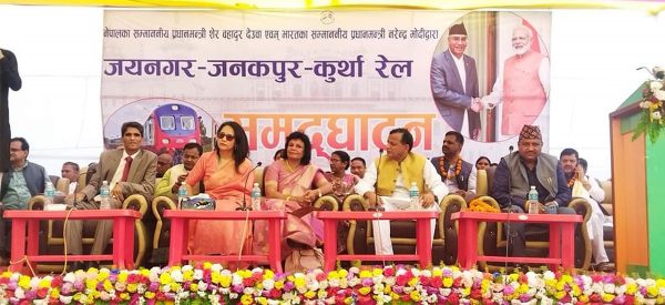 भारतको रक्सौलाबाट काठमाडौँसम्म रेल सेवा विस्तार हुन्छः मन्त्री यादव