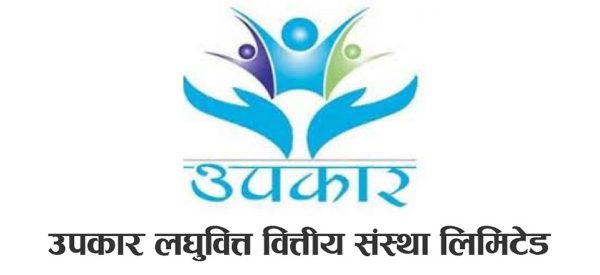 उपकार लघुवित्तको आईपीओ बाँडफाँड