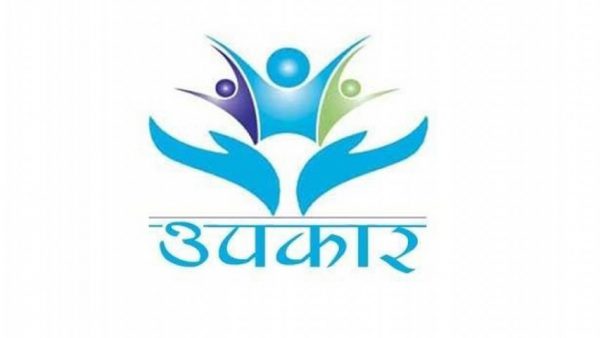 उपकार लघुवित्तको आइपिओ खुला