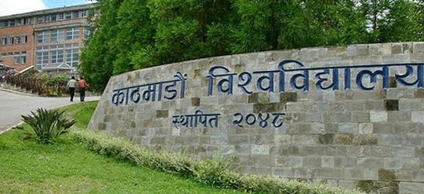 काठमाडौं विश्वविद्यालयको उपकुलपति उम्मेदवारको अङ्क तोडमोड हुनसक्ने भन्दै ध्यानाकर्षण