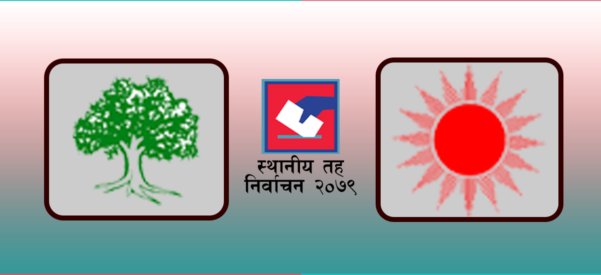 गौरीगञ्ज गाउँपालिका : अध्यक्षमा कांग्रेस र उपाध्यक्षमा एमाले विजयी, दुवै महिला