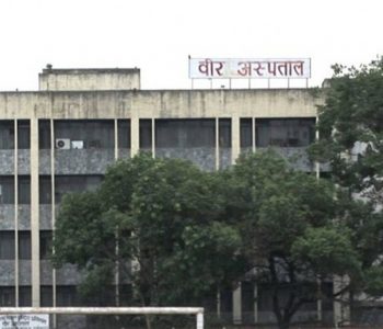चुरोट, सुर्तीको लत छुटाउन चाहानुहुन्छ ? वीर अस्पताल जानुस्