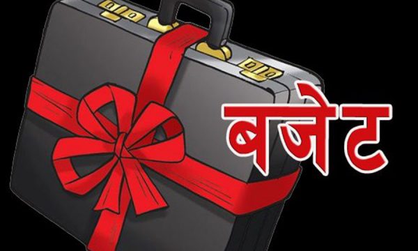 बजेटमा के चाहन्छ निजी क्षेत्र ?