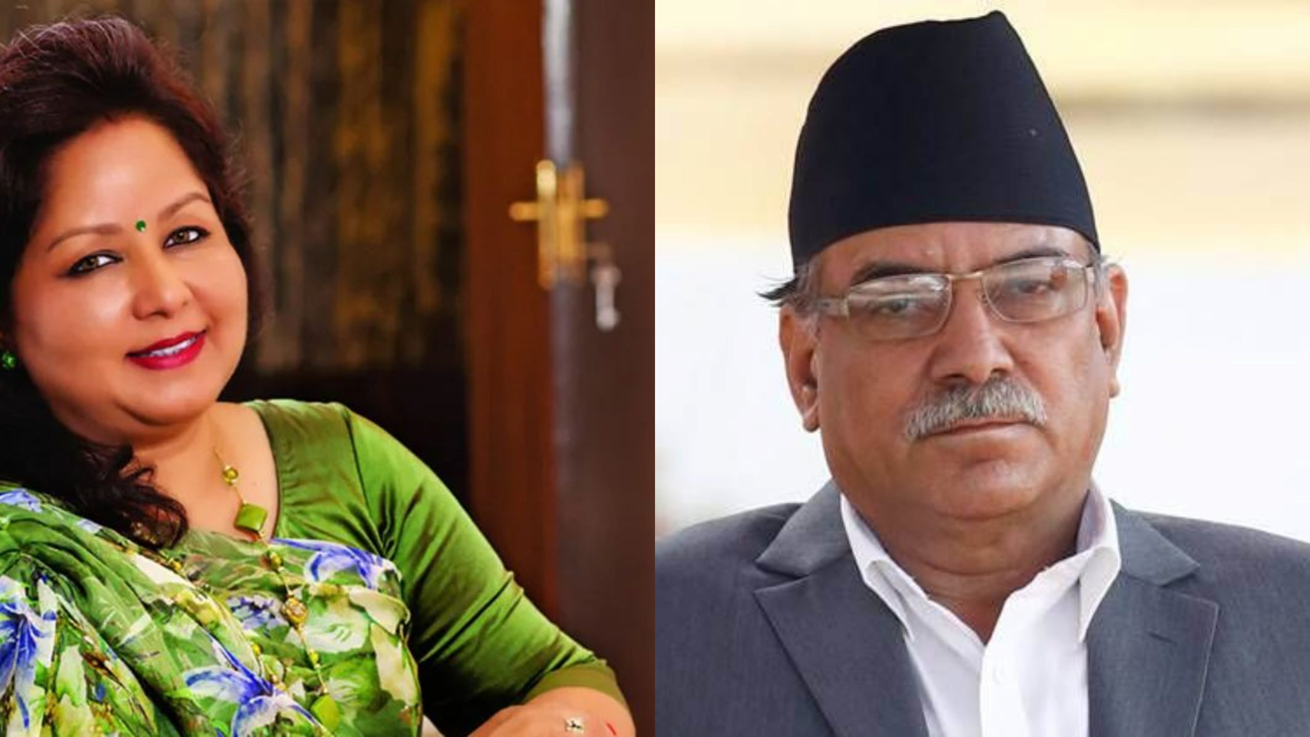 प्रचण्ड र आरजुलाई आयोगले सोध्यो स्पष्टीकरण