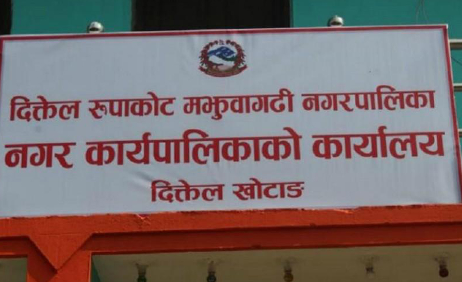 मुन्दुम ट्रेल भ्रमण वर्षमा रेडपाण्डा र थार महोत्सव