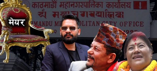 काठमाडौंको मतगणना- २२ हजार मत गन्न बाँकी हुँदा बालेनलाई २० हजारको अग्रता
