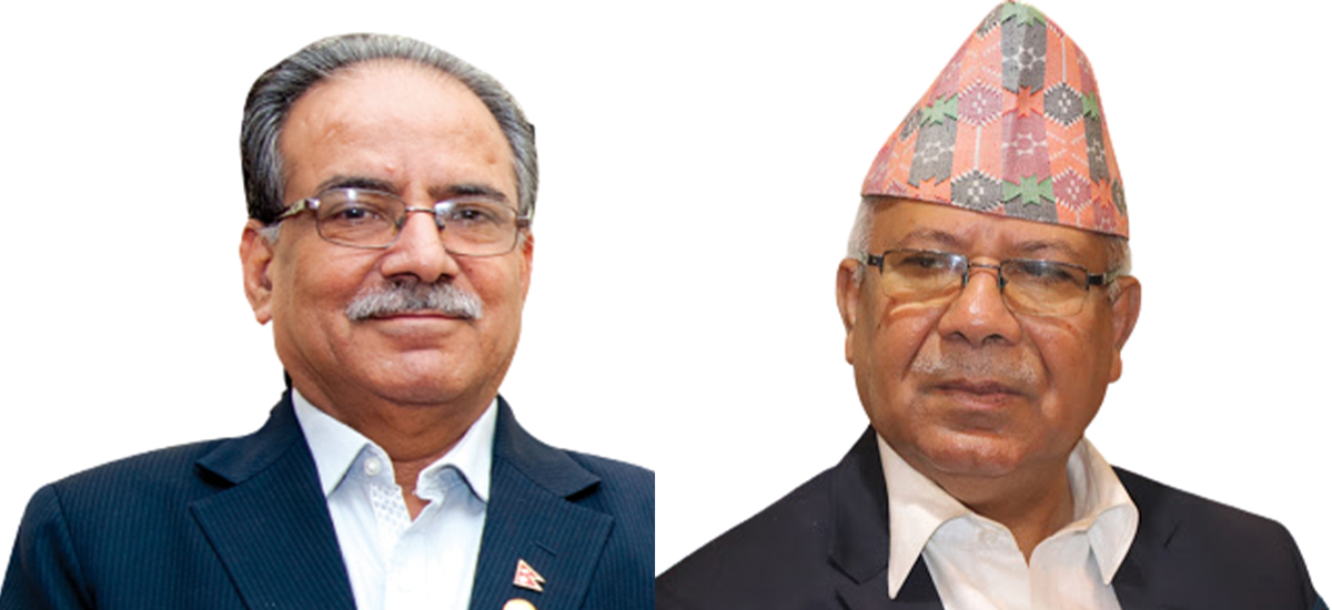 कम्युनिस्ट एकताको विषयमा प्रचण्ड र माधव नेपालले दिए विपरीत अभिव्यक्ति