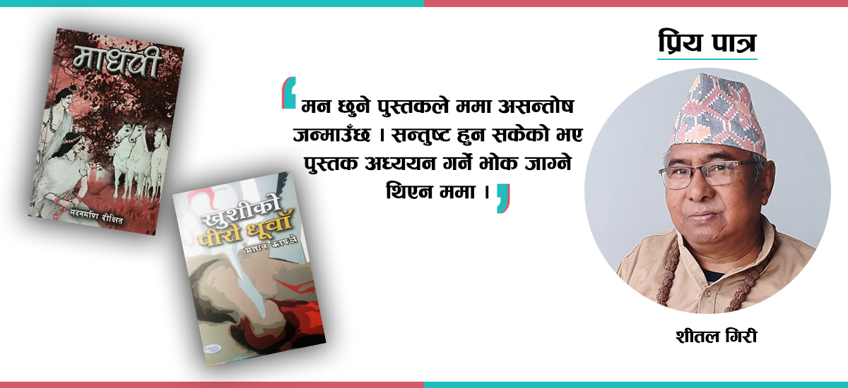 प्राग्-इतिहास, दर्शन र संस्कृतिमा केन्द्रित