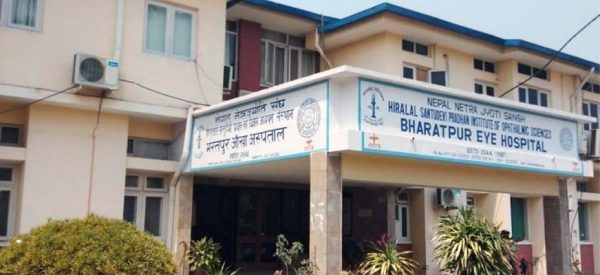 पालिकामा सेवा विस्तार गर्दै भरतपुर आँखा अस्पताल