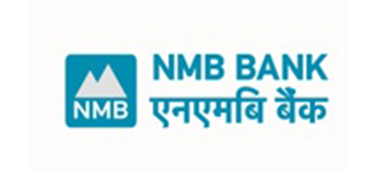 घट्यो एनएमबी बैंकको नाफा, कर्जा विस्तार १ खर्ब ९४ अर्ब 