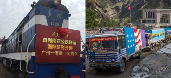 नेपाल लक्षित चिनियाँ मालबाहक रेल