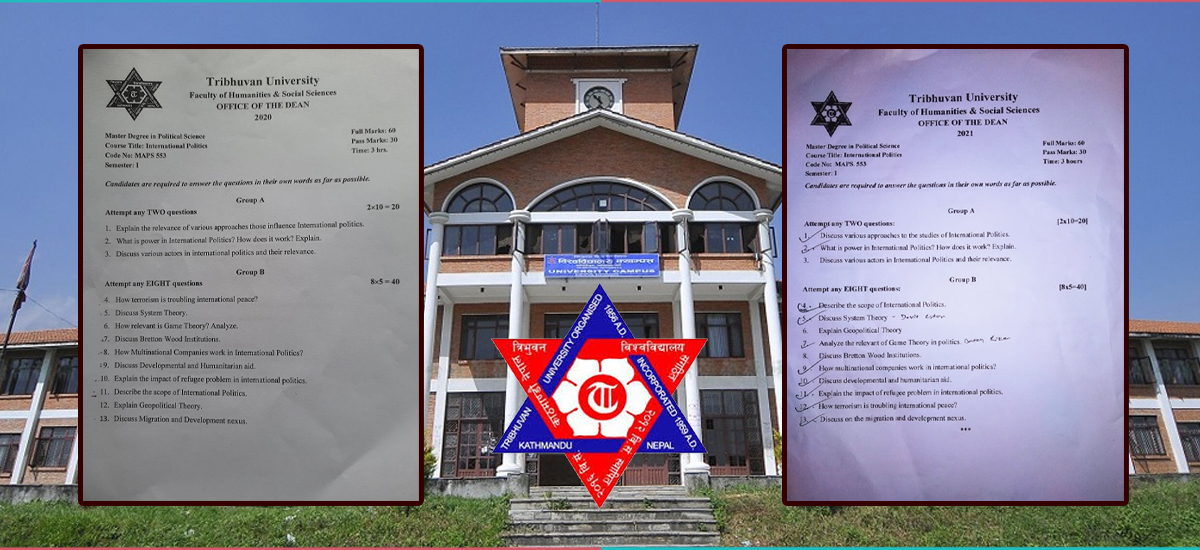 त्रिवि मानविकी संकायमा चरम लापरवाही : राजनीतिशास्त्र एमएको प्रश्नपत्र पनि हुबहु