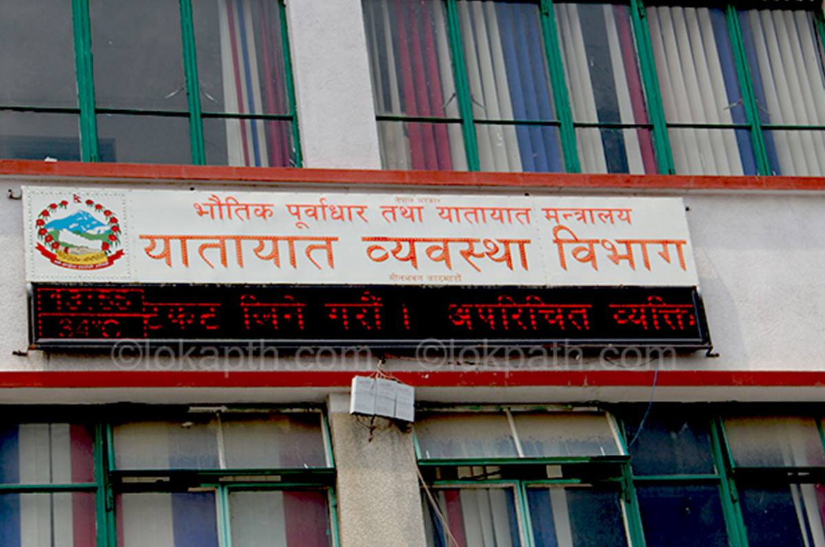 डेढ महीनाभित्र सबै सवारीमा इम्बोस्ड नम्बर जडान गर्नुपर्छ भनेका छैनौँ : विभाग