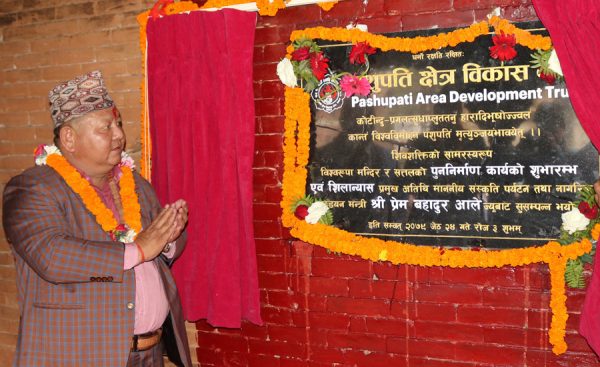 पशुपति पुगेर मन्त्री आलेले भने – मन्दिरको अतिक्रमित जग्गा फिर्ता गराएरै छाड्छु