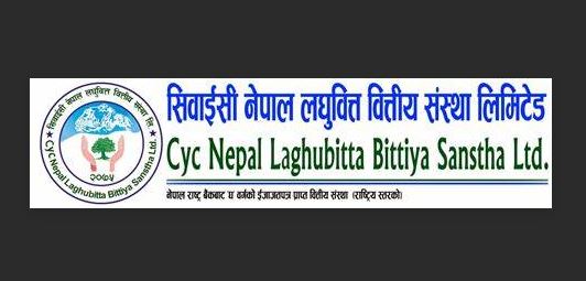 चौथो त्रैमाससम्ममा सिवाईसी नेपाल लघुवित्तको नाफासँगै बढ्यो ईपीएस