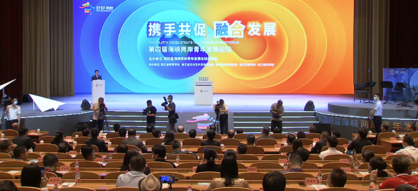 विश्व युवा विकास मञ्च चीनमा आयोजना हुने