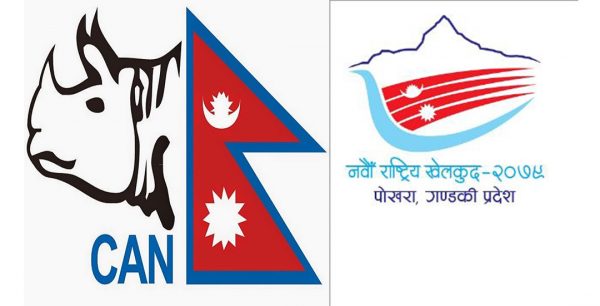 नवौं खेलकुद र नेपाल टी–२० लिगको समय जुध्यो