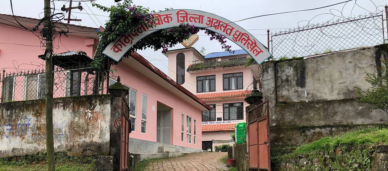 अदालतद्वारा ५४५ वर्ष कैद असुल