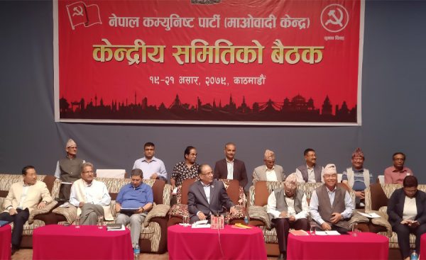 माओवादी बैठकमा अखिल (क्रान्तिकारी) को महाविधेशनबारे छलफल
