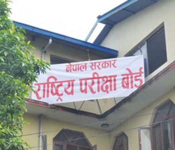 यो वर्षको एसईई आगामी चैत पहिलो साता, यस्तो छ वार्षिक कार्यतालिका
