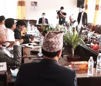 दुई संसदीय समितिको बैठक बस्दै