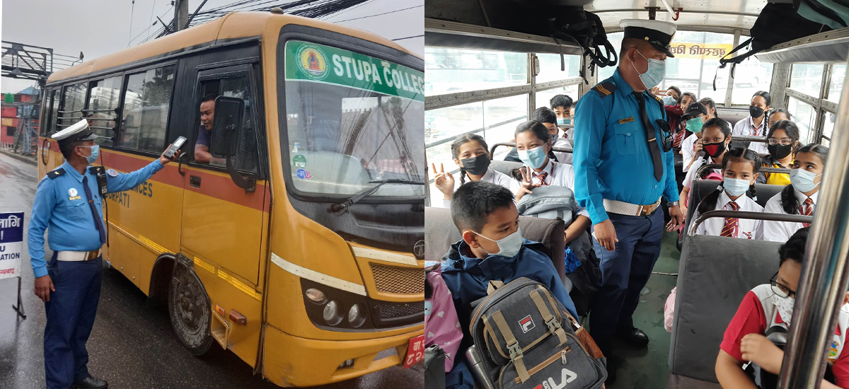 मापसे गरेरै स्कुल बस सरर…
