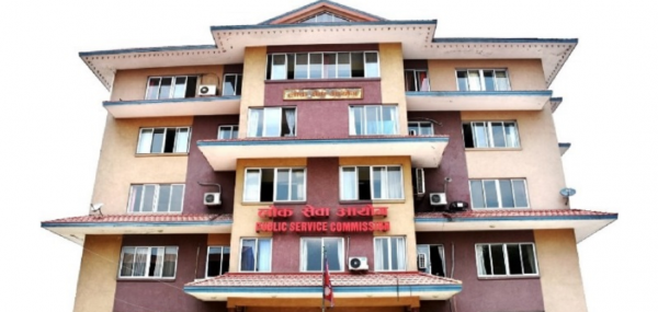 शाखा अधिकृतको अन्तिम नतिजा सार्वजनिक (सूचीसहित)