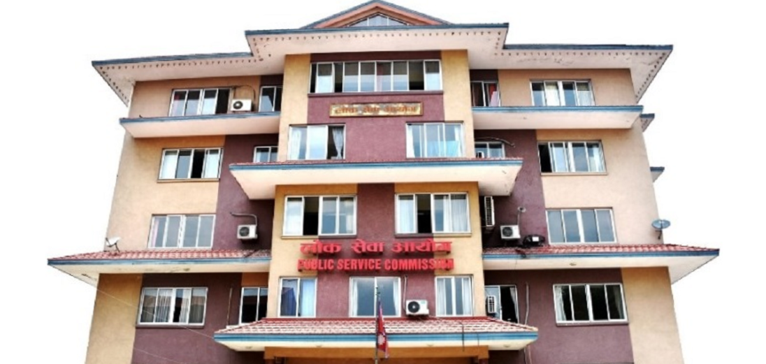 लोकसेवा आयोगको दृष्टिमा संघीय निजामती विधेयकमा समेटिनुपर्ने ११ ‘सवाल’
