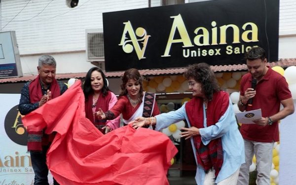 ऐना युनिसेक्स सलुनले मनायो पहिलो वार्षिकोत्सव