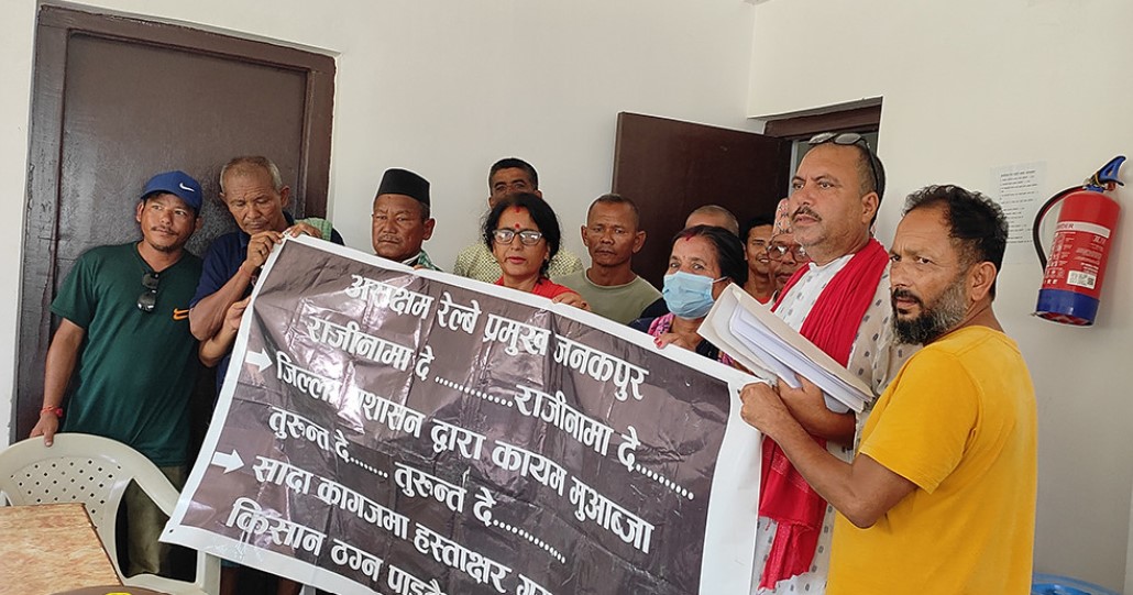 बर्दिवासका रेलवे मुआब्जा पीडितले विभागको कार्यालयमा धर्ना दिँदै
