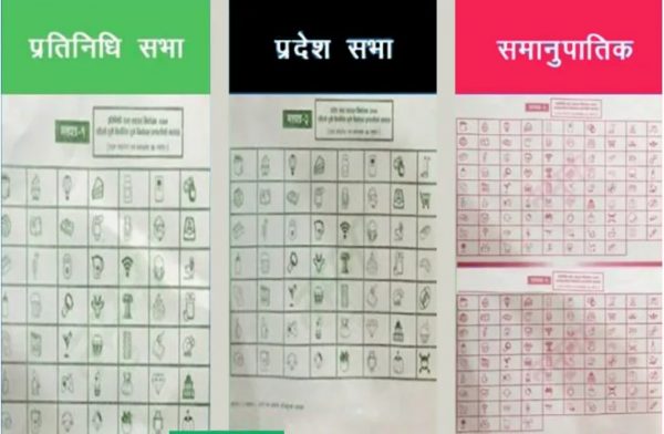 १६ जिल्लाको मतपत्र छापियो, अरू छापिँदै