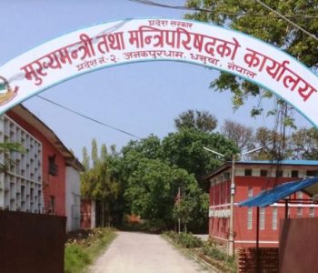 मधेस सरकारमा कांग्रेस पनि सहभागी हुने, दुई जना मन्त्रीको नाम टुंगियो