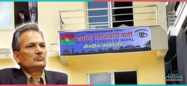 यादव पक्षले फैलाएको भ्रममा नपर्न नेसपाको आग्रह