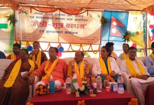 नेपाल भारतको सम्बन्ध आर्थिक समृद्धिमा केन्द्रित हुनुपर्छ : उपसभामुख भुषाल