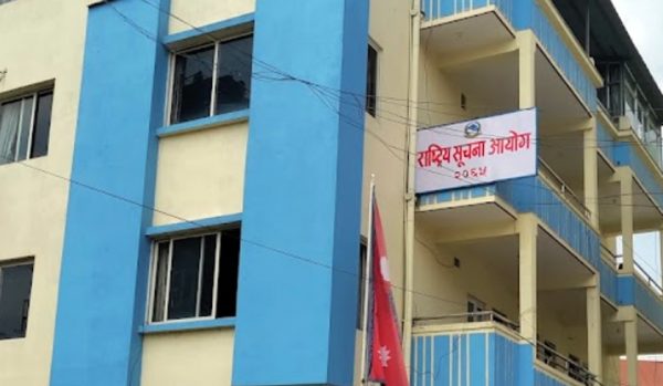 सूचना आयोगद्वारा गोपनीयताको शपथ लिने व्यवस्था हटाउन सरकारलाई सुझाव