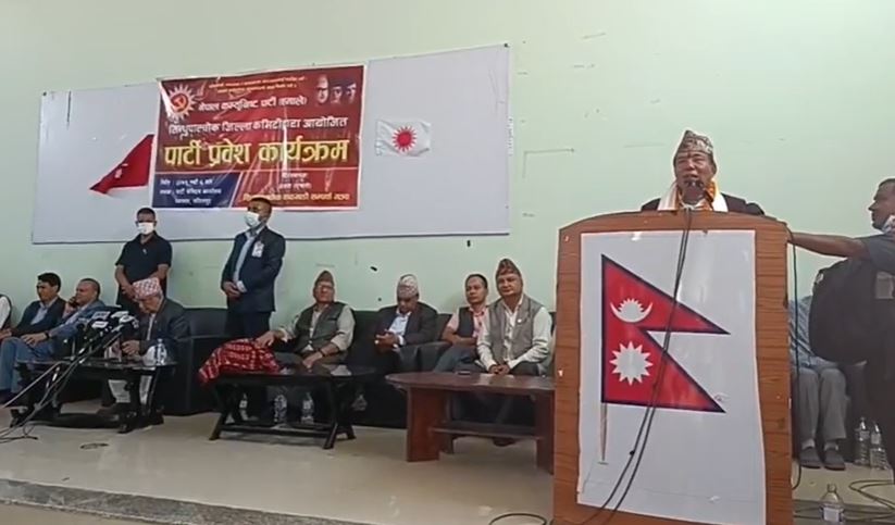 एमालेमा प्रवेश गरे पूर्व नगरप्रमुख तामाङ