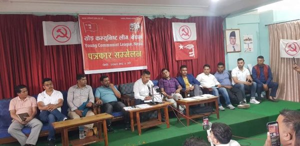 वाइसिएलको राष्ट्रिय भेलाको तयारी पूरा, शुक्रबार प्रचण्डले उद्घाटन गर्ने