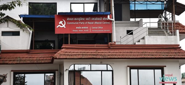 समानुपातिकको लिष्ट बोकेर निर्वाचन आयोग जाँदै माओवादी