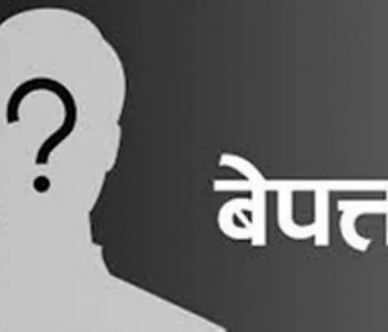 टाउकोमा चोट लागेका बैतडीका एक युवा मलेसियामा बेपत्ता
