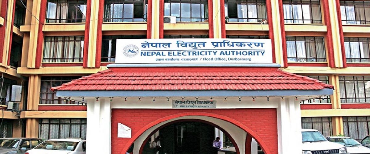 नेपाल विद्युत् प्राधिकरणले माग्याे कर्मचारी (सूचनासहित)