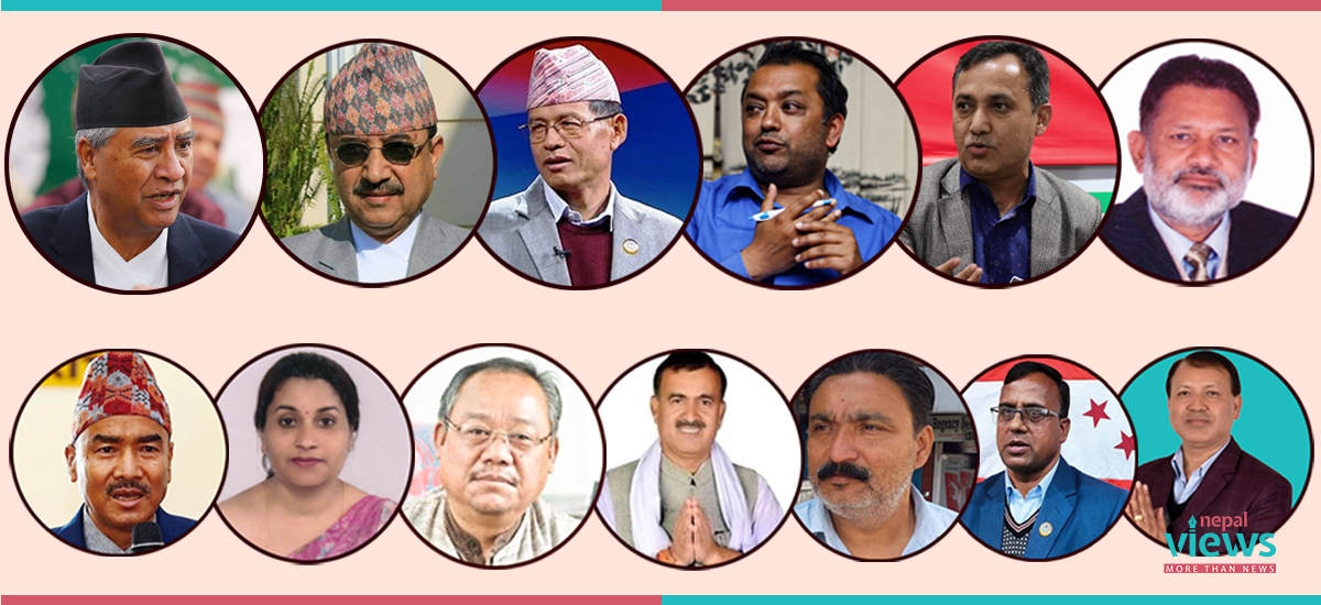 नेपाली कांग्रेसका पदाधिकारी को कहाँबाट सिफारिस ?